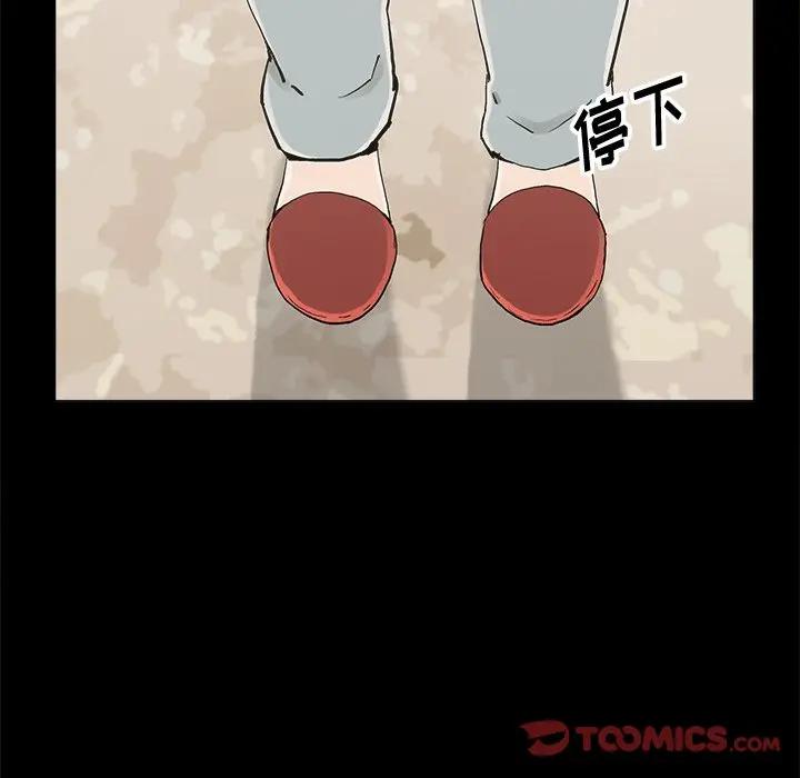 [韩国漫画] 幸福 爱情,熟女人妻,巨乳大奶#[83P]-74