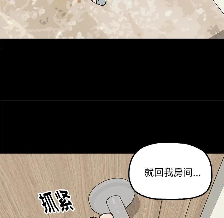 [韩国漫画] 幸福 爱情,熟女人妻,巨乳大奶#[83P]-76