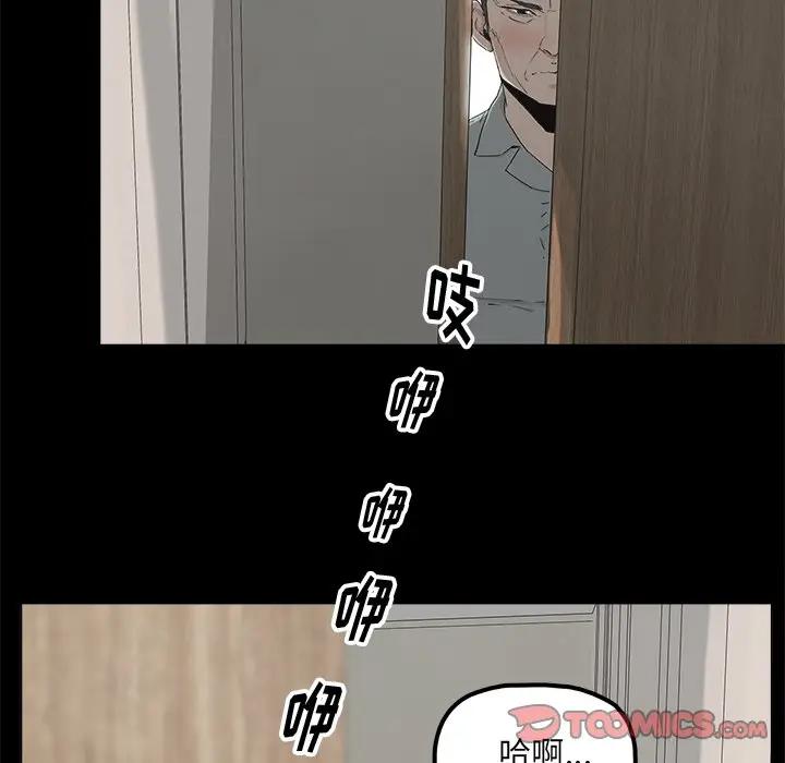 [韩国漫画] 幸福 爱情,熟女人妻,巨乳大奶#[83P]-78