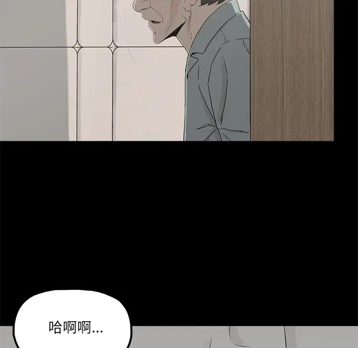 [韩国漫画] 幸福 爱情,熟女人妻,巨乳大奶#[83P]-80