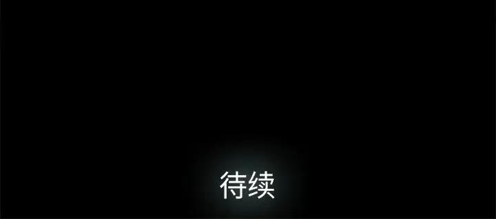 [韩国漫画] 幸福 爱情,熟女人妻,巨乳大奶#[83P]-83