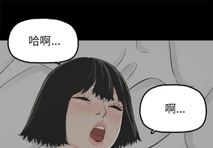 [韩国漫画] 幸福 爱情,熟女人妻,巨乳大奶#[82P]-1