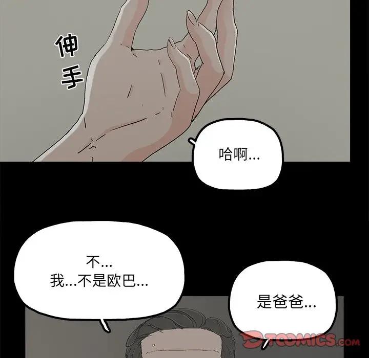 [韩国漫画] 幸福 爱情,熟女人妻,巨乳大奶#[82P]-10