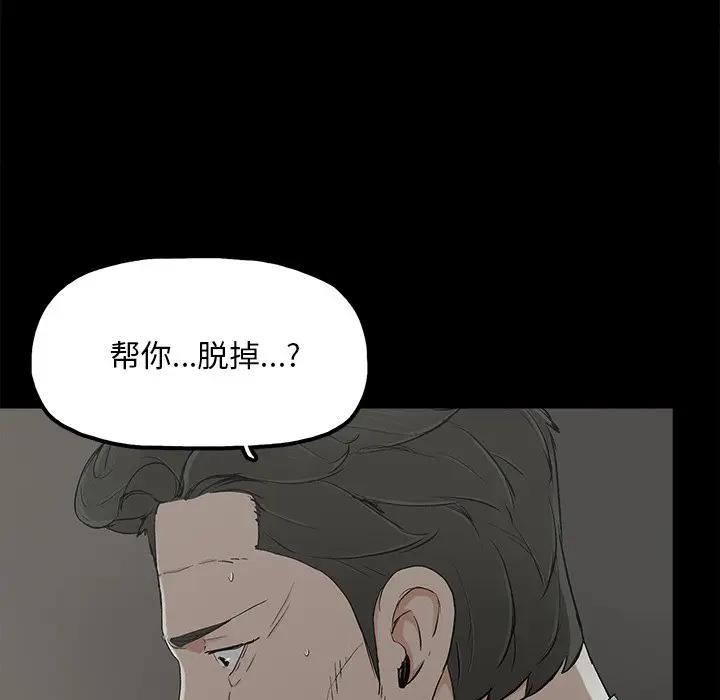 [韩国漫画] 幸福 爱情,熟女人妻,巨乳大奶#[82P]-17