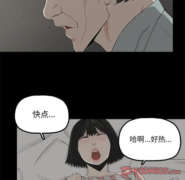 [韩国漫画] 幸福 爱情,熟女人妻,巨乳大奶#[82P]-18