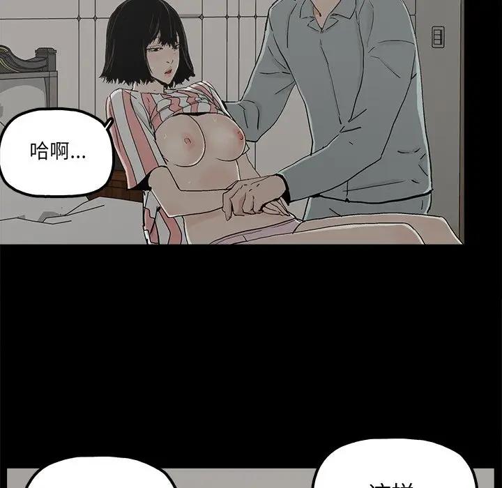 [韩国漫画] 幸福 爱情,熟女人妻,巨乳大奶#[82P]-20