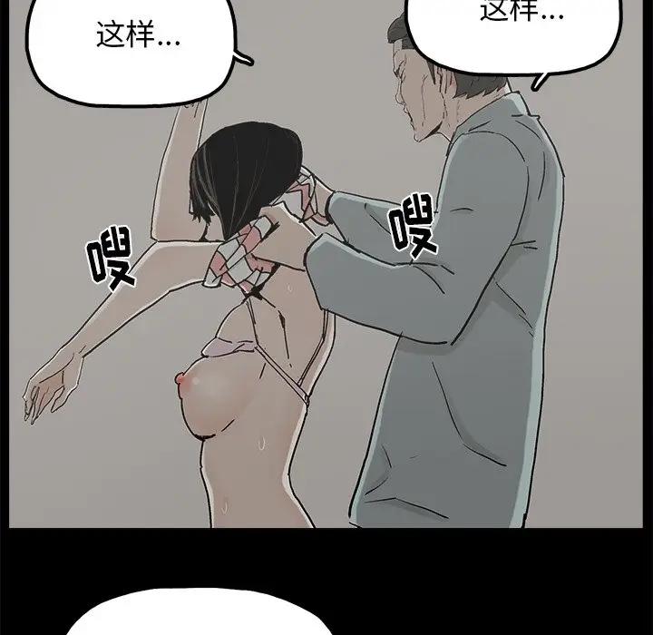 [韩国漫画] 幸福 爱情,熟女人妻,巨乳大奶#[82P]-21