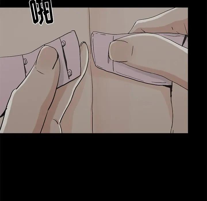 [韩国漫画] 幸福 爱情,熟女人妻,巨乳大奶#[82P]-24