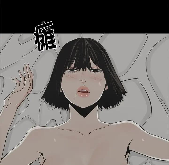 [韩国漫画] 幸福 爱情,熟女人妻,巨乳大奶#[82P]-25