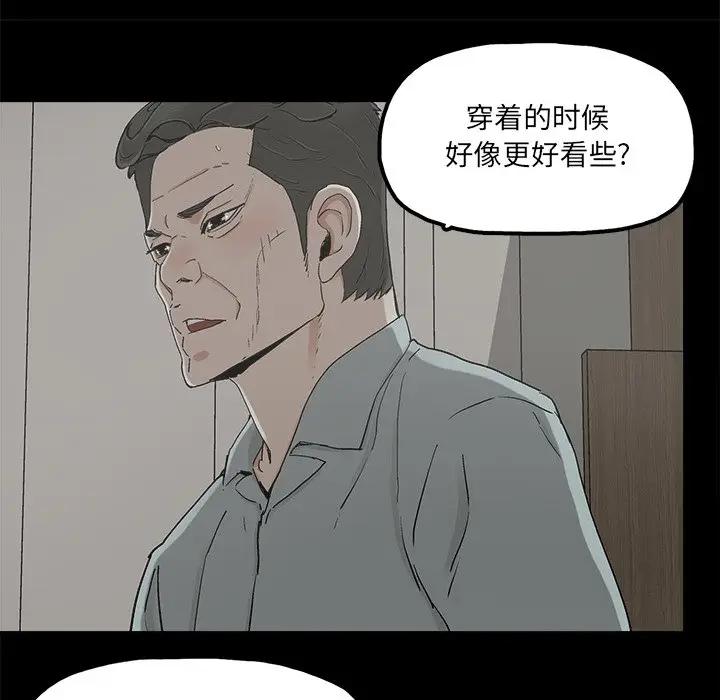 [韩国漫画] 幸福 爱情,熟女人妻,巨乳大奶#[82P]-27