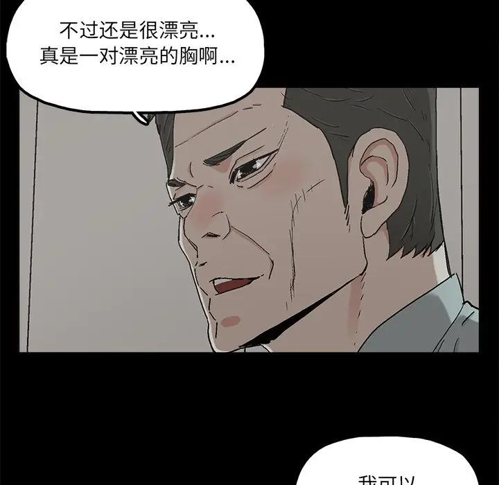 [韩国漫画] 幸福 爱情,熟女人妻,巨乳大奶#[82P]-28