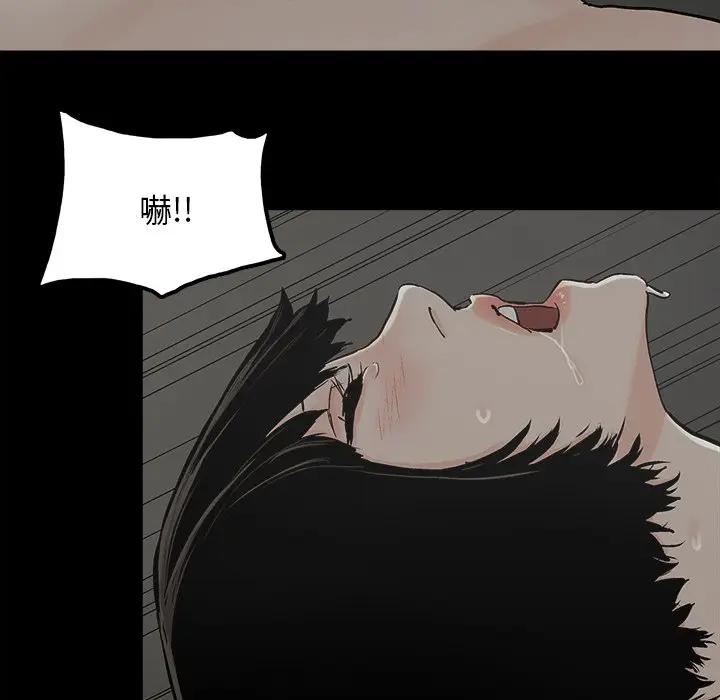 [韩国漫画] 幸福 爱情,熟女人妻,巨乳大奶#[82P]-31