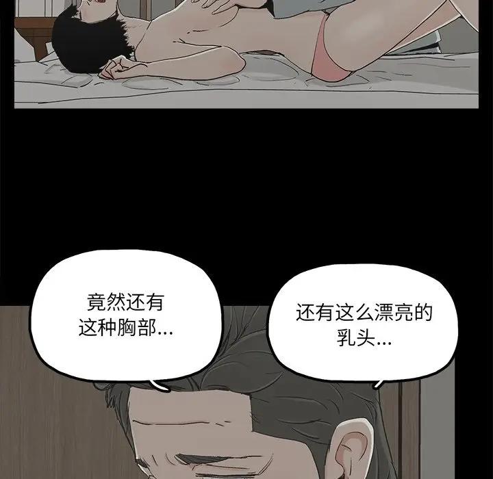 [韩国漫画] 幸福 爱情,熟女人妻,巨乳大奶#[82P]-33