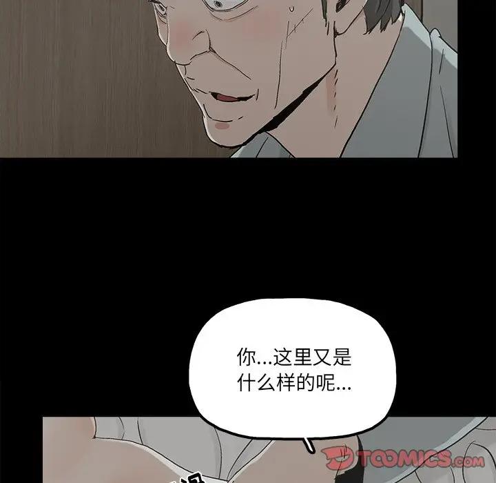 [韩国漫画] 幸福 爱情,熟女人妻,巨乳大奶#[82P]-34