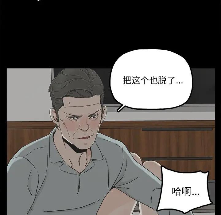 [韩国漫画] 幸福 爱情,熟女人妻,巨乳大奶#[82P]-37