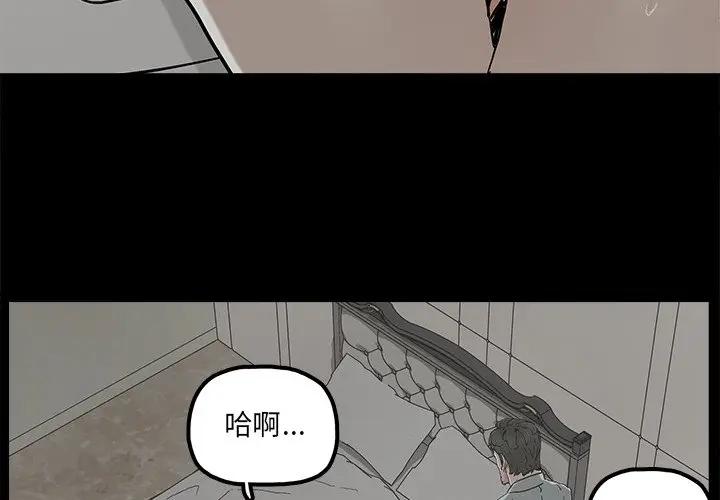 [韩国漫画] 幸福 爱情,熟女人妻,巨乳大奶#[82P]-4