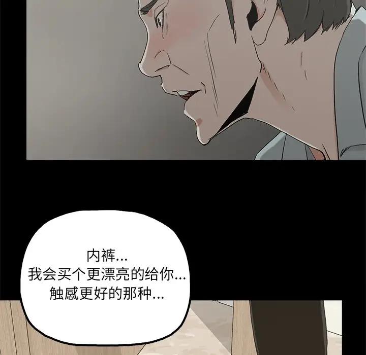 [韩国漫画] 幸福 爱情,熟女人妻,巨乳大奶#[82P]-40