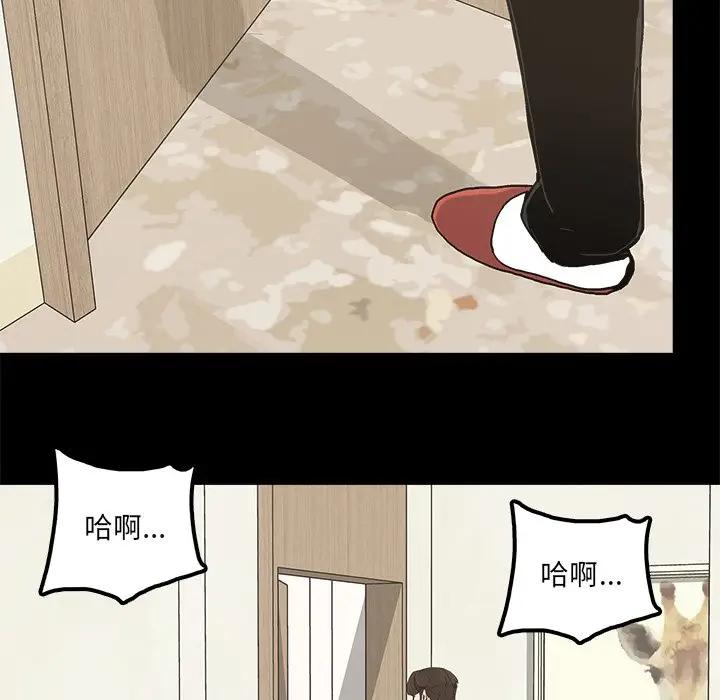 [韩国漫画] 幸福 爱情,熟女人妻,巨乳大奶#[82P]-41