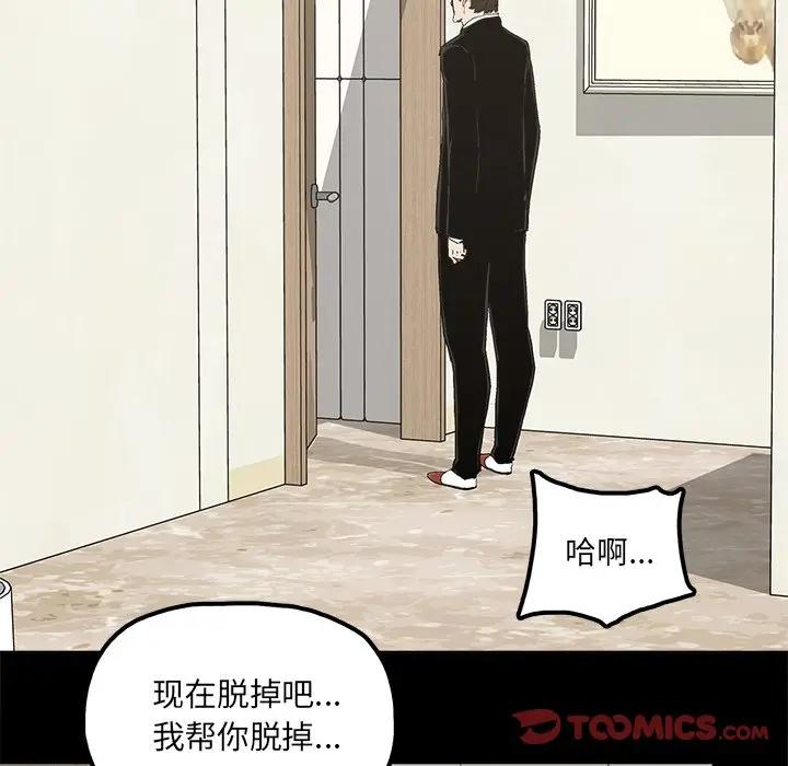 [韩国漫画] 幸福 爱情,熟女人妻,巨乳大奶#[82P]-42