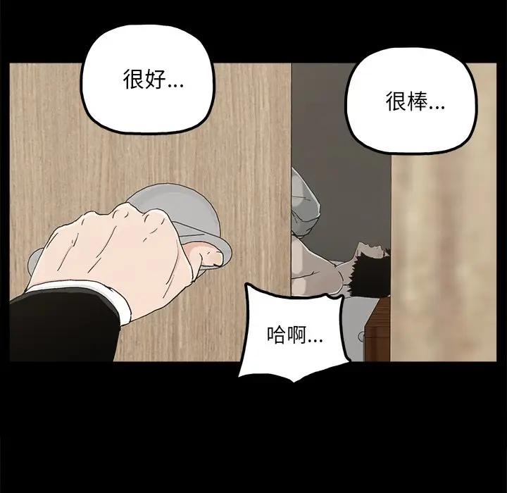 [韩国漫画] 幸福 爱情,熟女人妻,巨乳大奶#[82P]-44