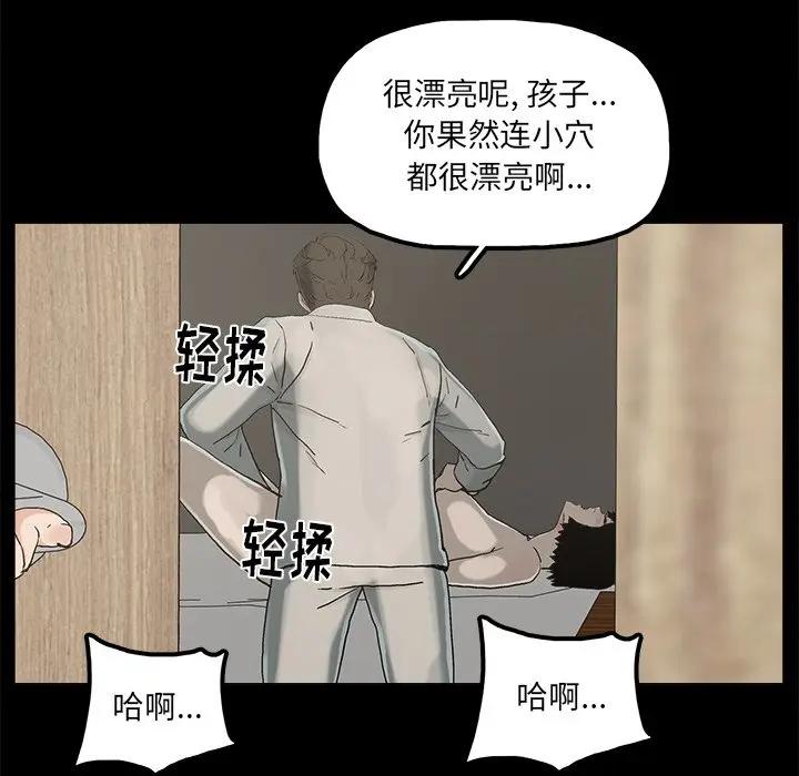 [韩国漫画] 幸福 爱情,熟女人妻,巨乳大奶#[82P]-45