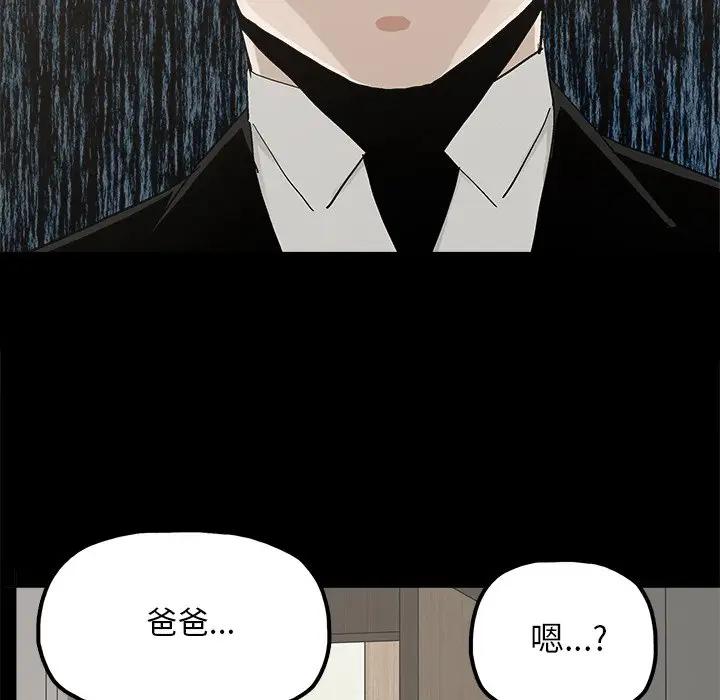 [韩国漫画] 幸福 爱情,熟女人妻,巨乳大奶#[82P]-47