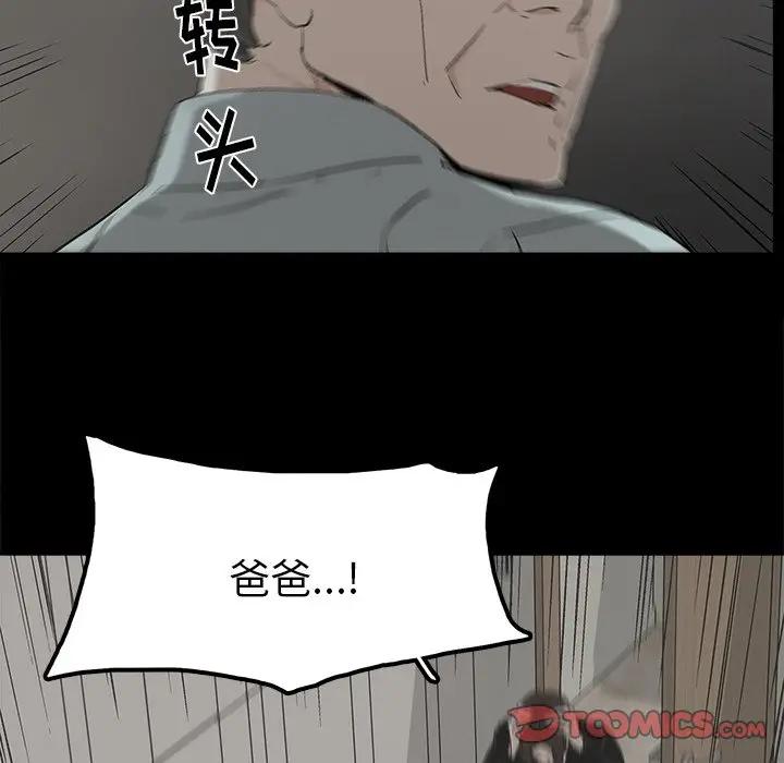 [韩国漫画] 幸福 爱情,熟女人妻,巨乳大奶#[82P]-54