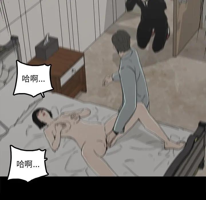 [韩国漫画] 幸福 爱情,熟女人妻,巨乳大奶#[82P]-55