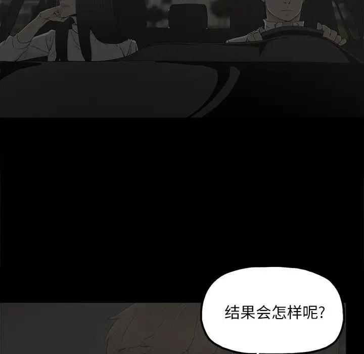 [韩国漫画] 幸福 爱情,熟女人妻,巨乳大奶#[82P]-61