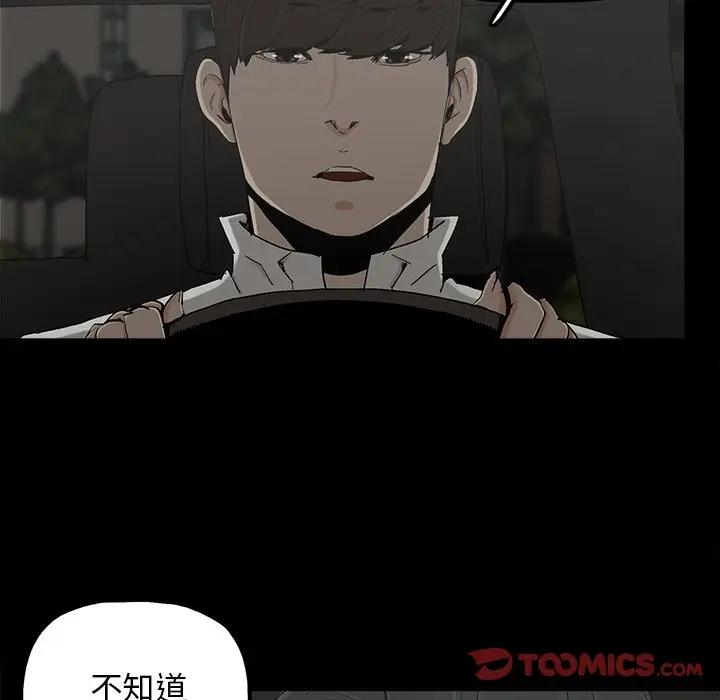 [韩国漫画] 幸福 爱情,熟女人妻,巨乳大奶#[82P]-62