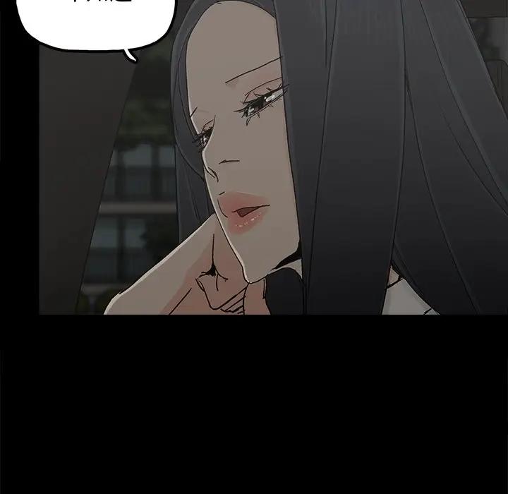 [韩国漫画] 幸福 爱情,熟女人妻,巨乳大奶#[82P]-63