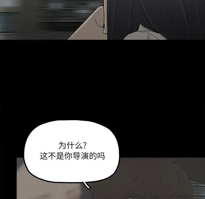 [韩国漫画] 幸福 爱情,熟女人妻,巨乳大奶#[82P]-68