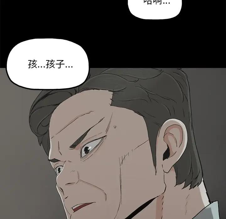 [韩国漫画] 幸福 爱情,熟女人妻,巨乳大奶#[82P]-7