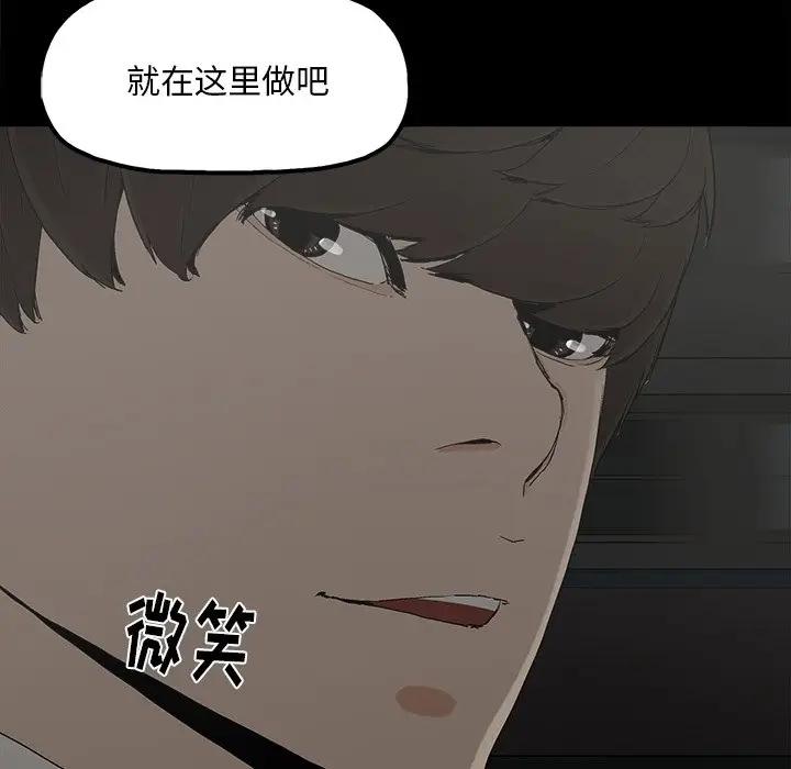 [韩国漫画] 幸福 爱情,熟女人妻,巨乳大奶#[82P]-75