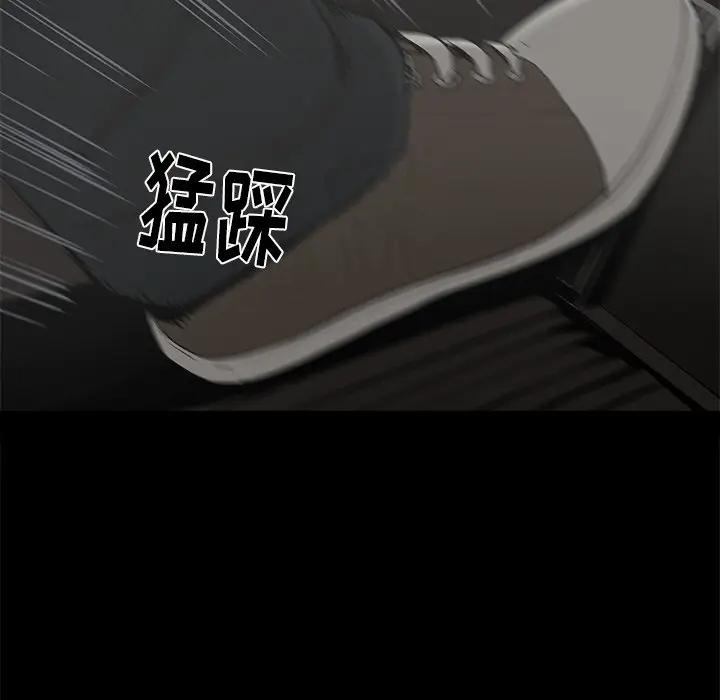 [韩国漫画] 幸福 爱情,熟女人妻,巨乳大奶#[82P]-80