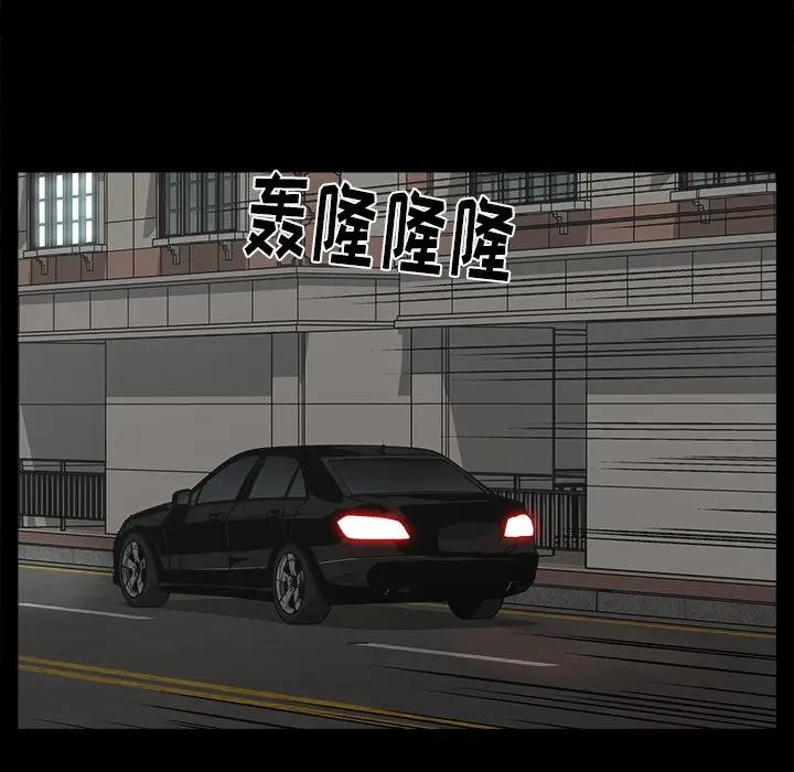 [韩国漫画] 幸福 爱情,熟女人妻,巨乳大奶#[82P]-81