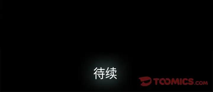 [韩国漫画] 幸福 爱情,熟女人妻,巨乳大奶#[82P]-82