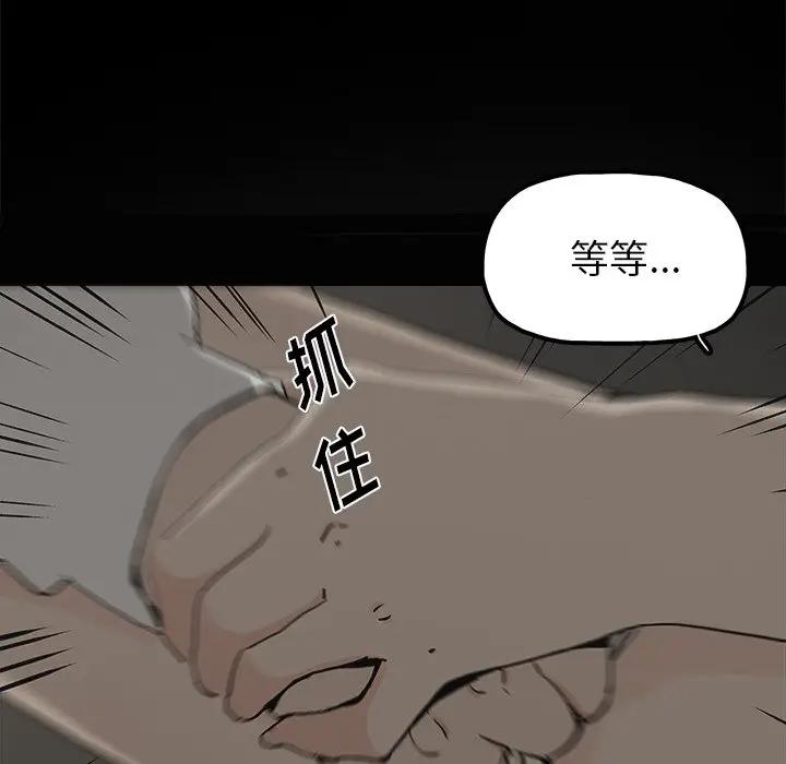 [韩国漫画] 幸福 爱情,熟女人妻,巨乳大奶#[90P]-21