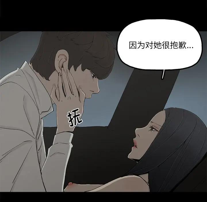[韩国漫画] 幸福 爱情,熟女人妻,巨乳大奶#[90P]-28