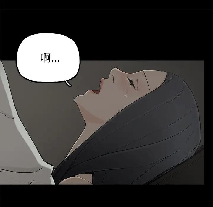 [韩国漫画] 幸福 爱情,熟女人妻,巨乳大奶#[90P]-39