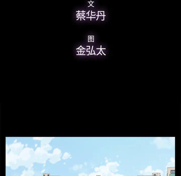[韩国漫画] 幸福 爱情,熟女人妻,巨乳大奶#[90P]-45