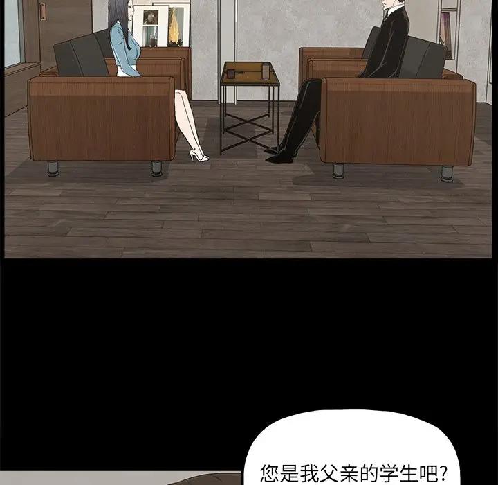 [韩国漫画] 幸福 爱情,熟女人妻,巨乳大奶#[90P]-48