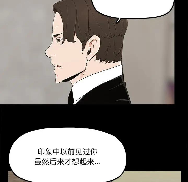 [韩国漫画] 幸福 爱情,熟女人妻,巨乳大奶#[90P]-49