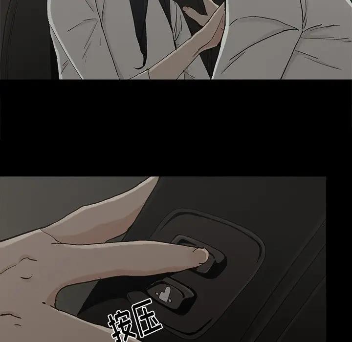 [韩国漫画] 幸福 爱情,熟女人妻,巨乳大奶#[90P]-5