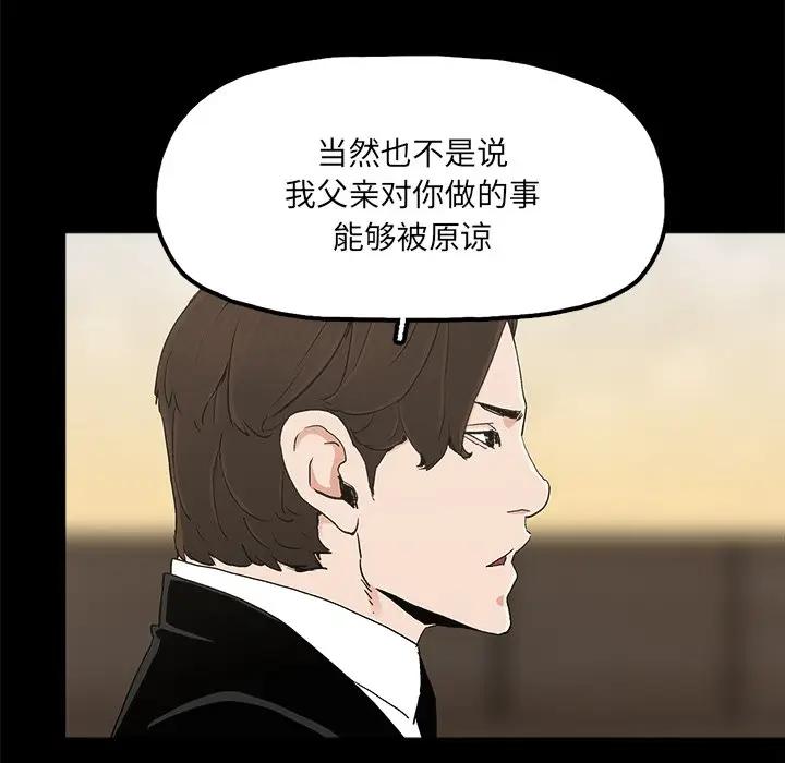 [韩国漫画] 幸福 爱情,熟女人妻,巨乳大奶#[90P]-59