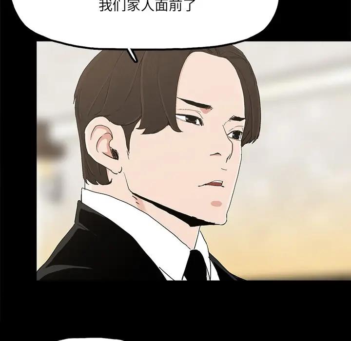 [韩国漫画] 幸福 爱情,熟女人妻,巨乳大奶#[90P]-67