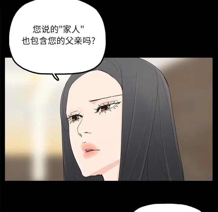 [韩国漫画] 幸福 爱情,熟女人妻,巨乳大奶#[90P]-68