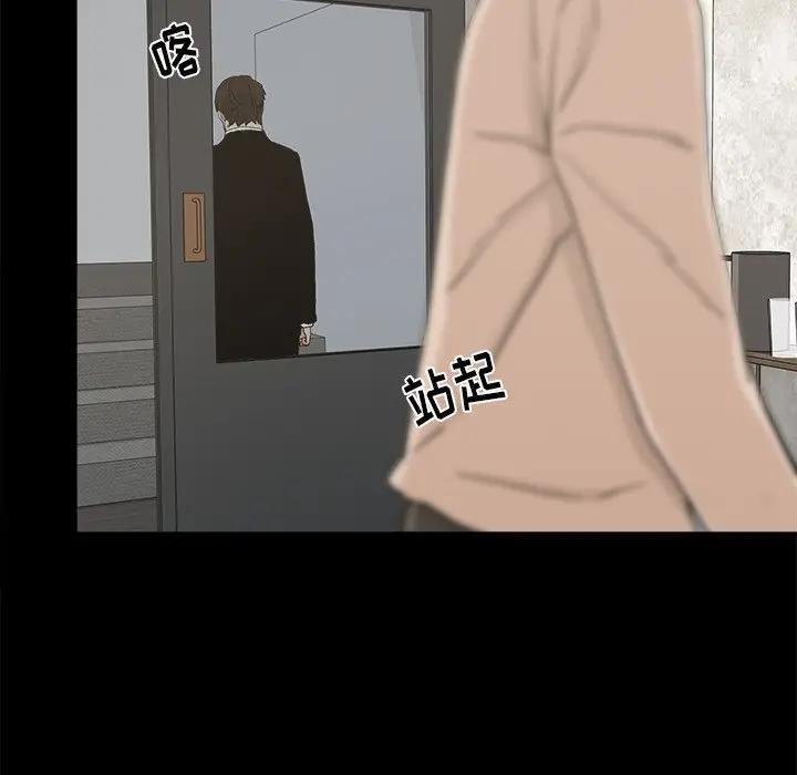 [韩国漫画] 幸福 爱情,熟女人妻,巨乳大奶#[90P]-75