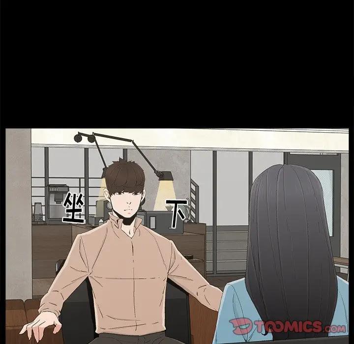 [韩国漫画] 幸福 爱情,熟女人妻,巨乳大奶#[90P]-78