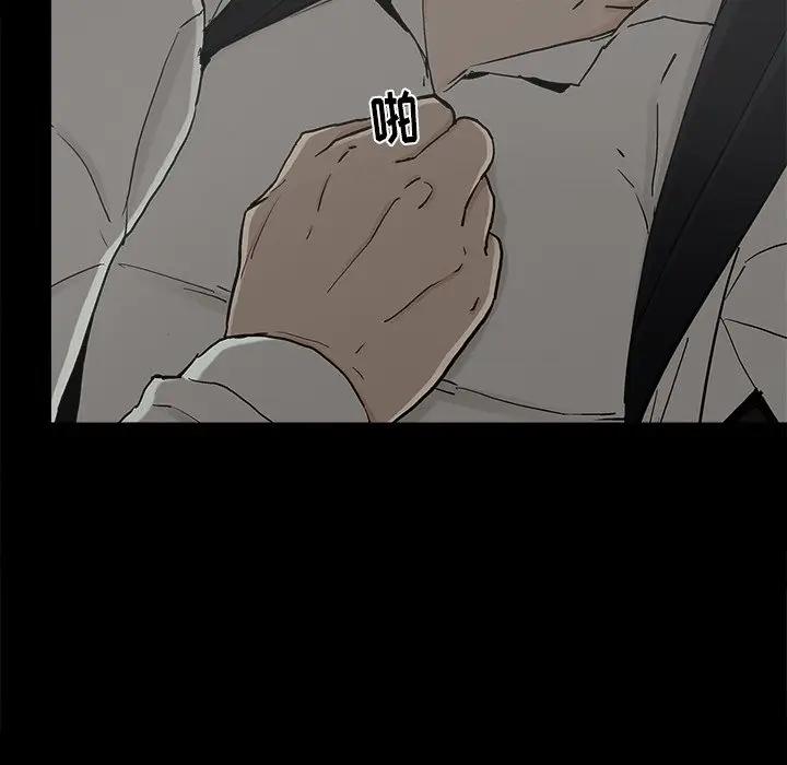 [韩国漫画] 幸福 爱情,熟女人妻,巨乳大奶#[90P]-8